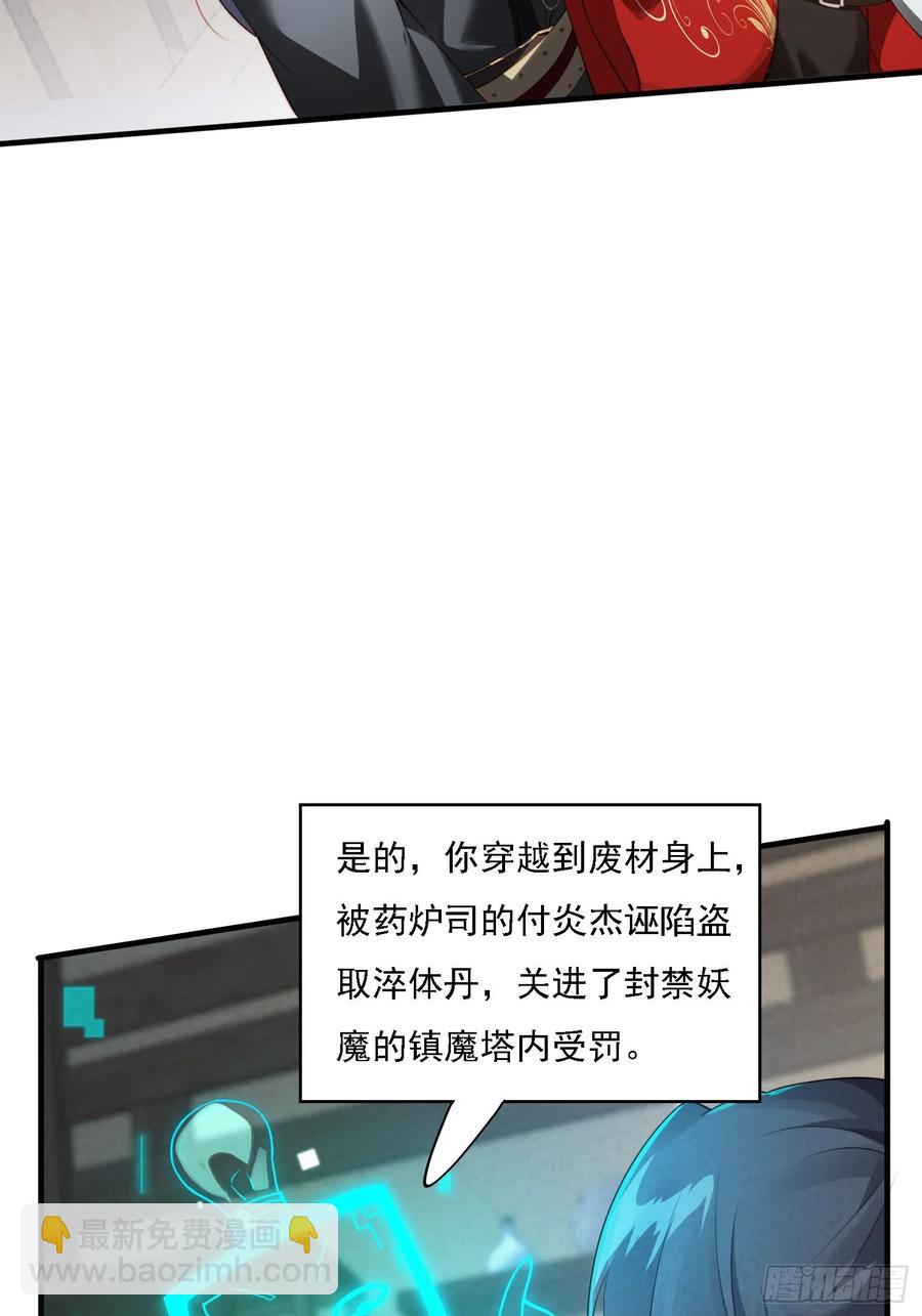 1 穿越到美女怀里19