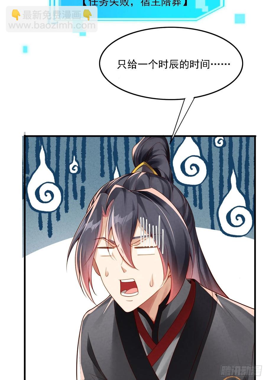 1 穿越到美女怀里26