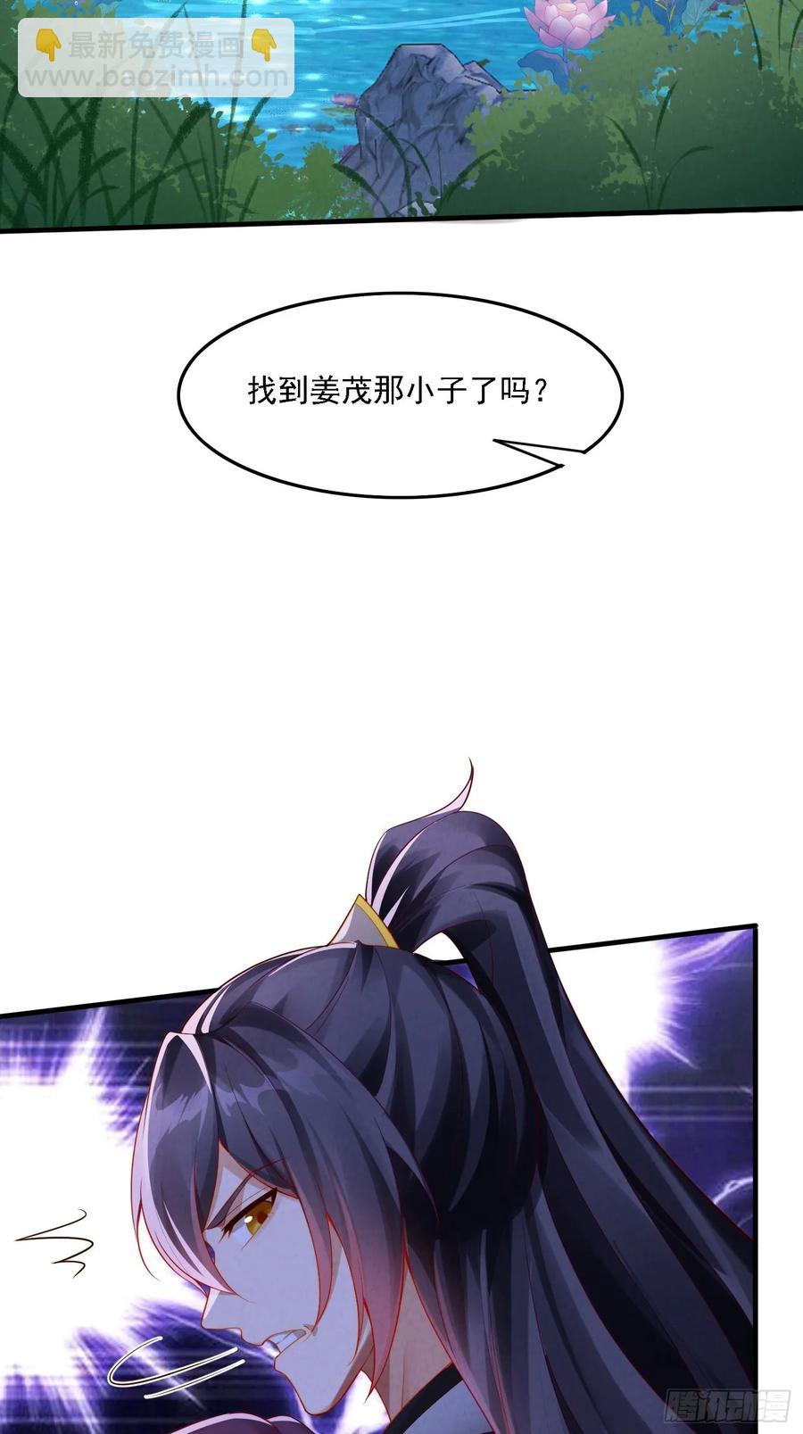 1 穿越到美女怀里32