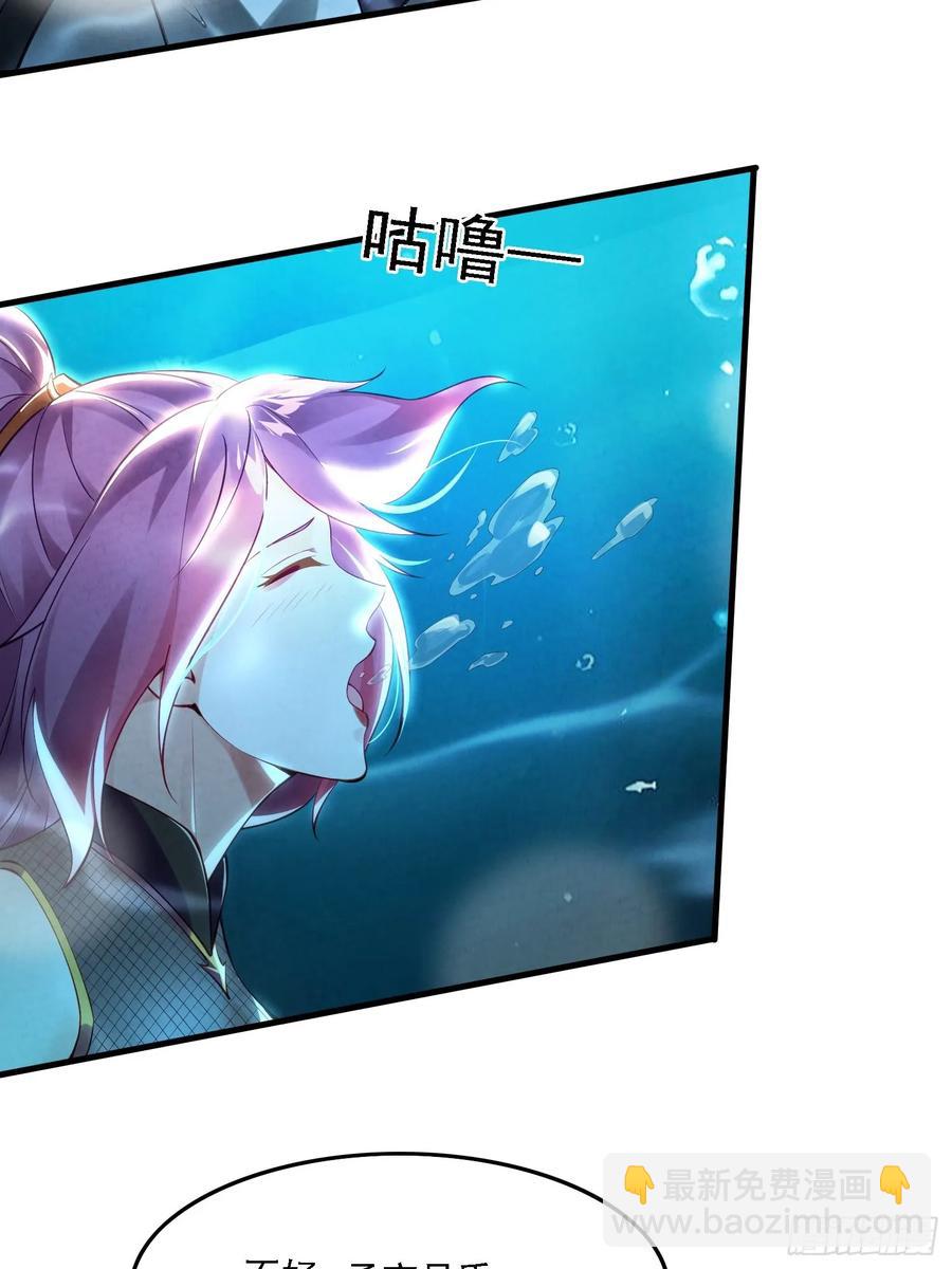 1 穿越到美女怀里38