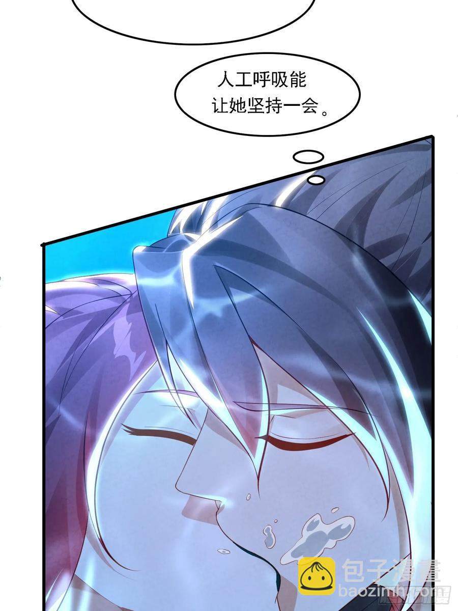 1 穿越到美女怀里40