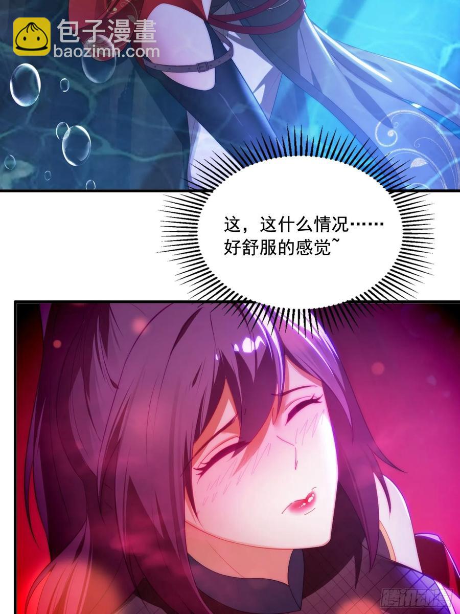 1 穿越到美女怀里43