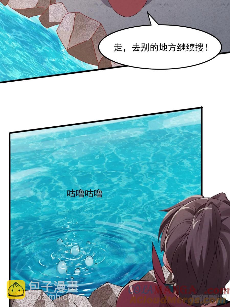 1 穿越到美女怀里45
