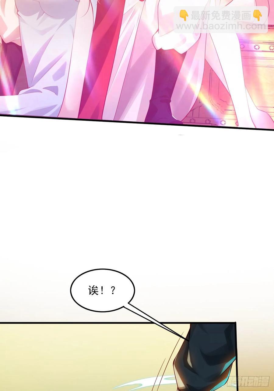 1 穿越到美女怀里5