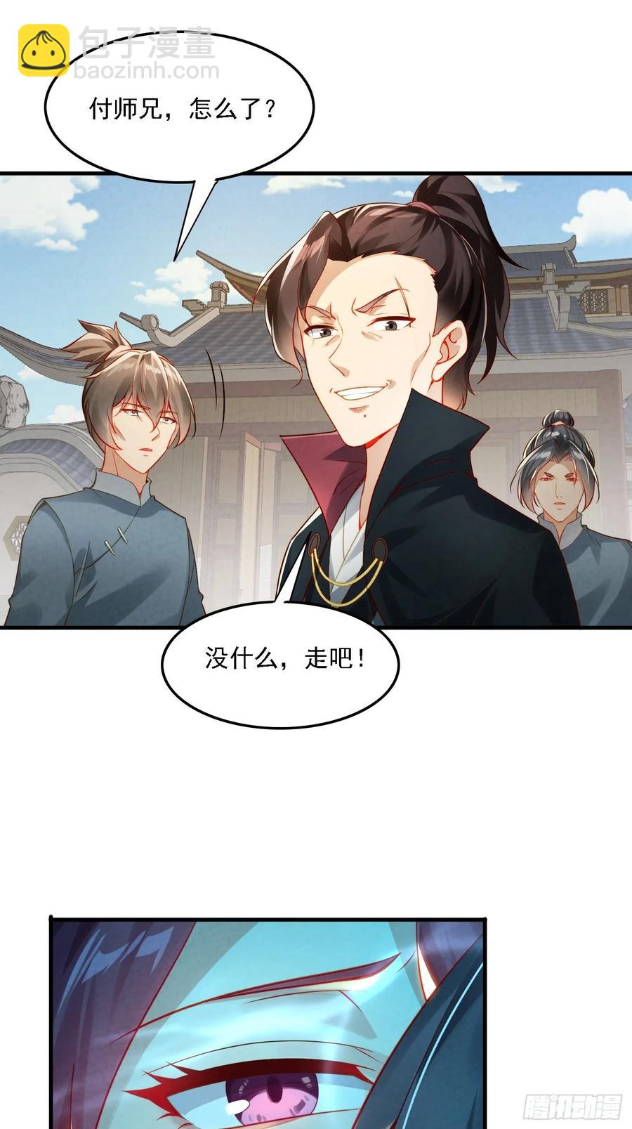 1 穿越到美女怀里51
