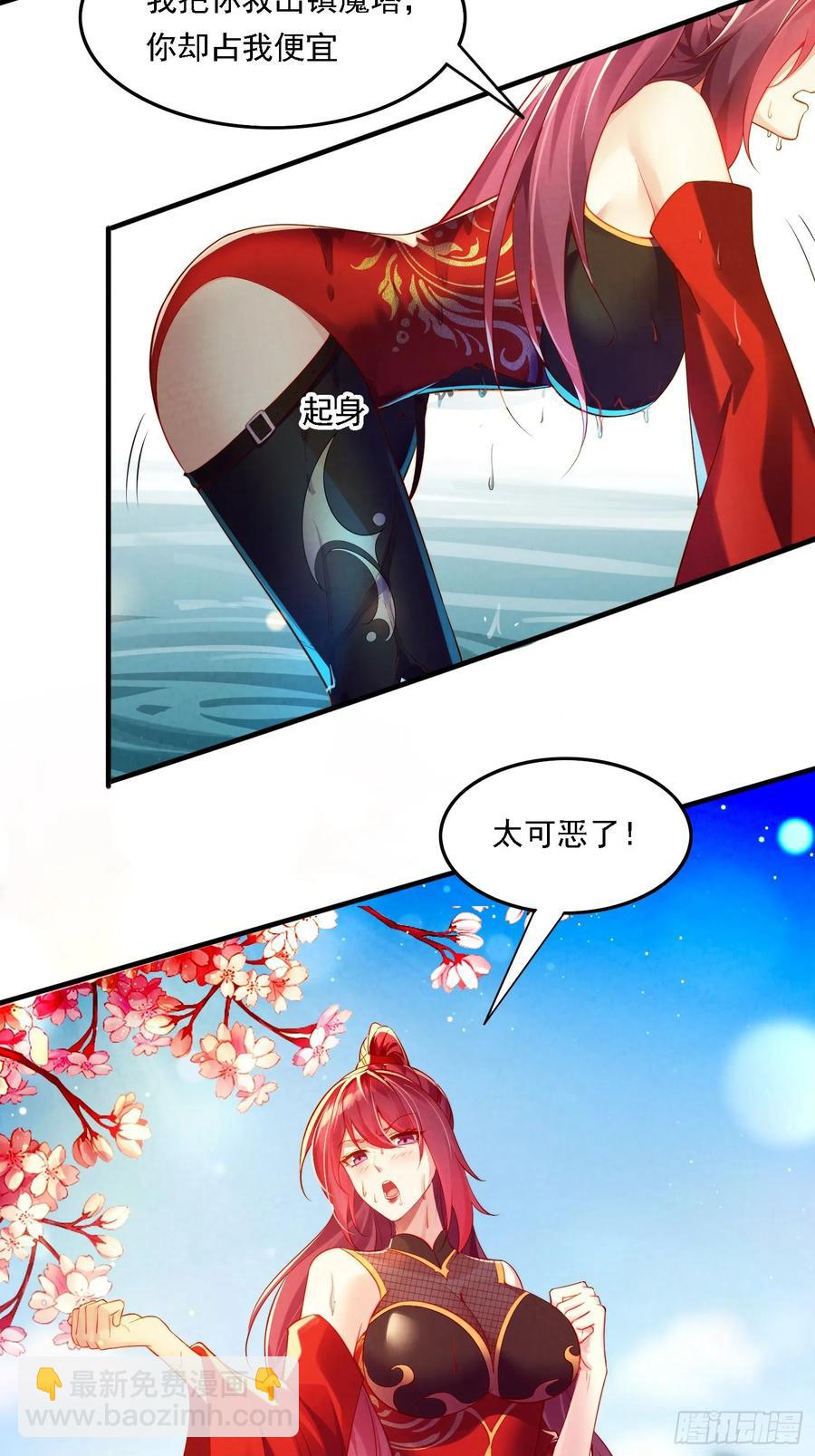 1 穿越到美女怀里54