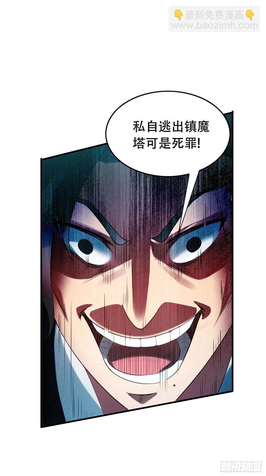1 穿越到美女怀里59