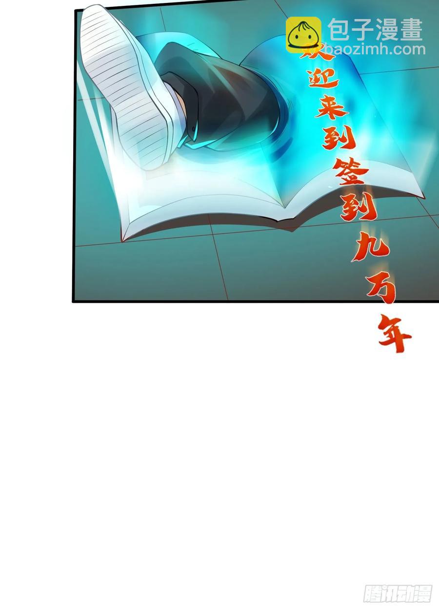 1 穿越到美女怀里8