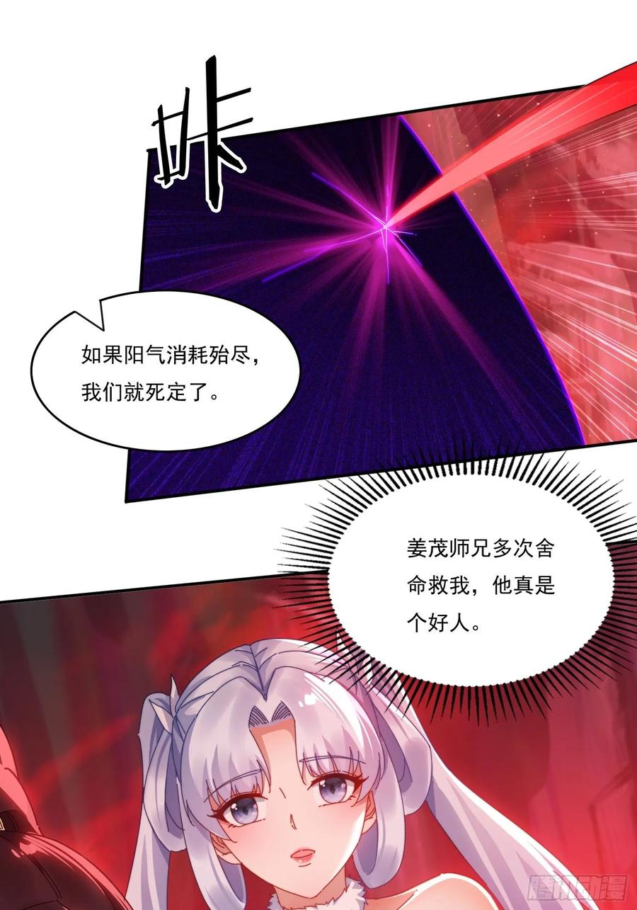 24 我愿意17