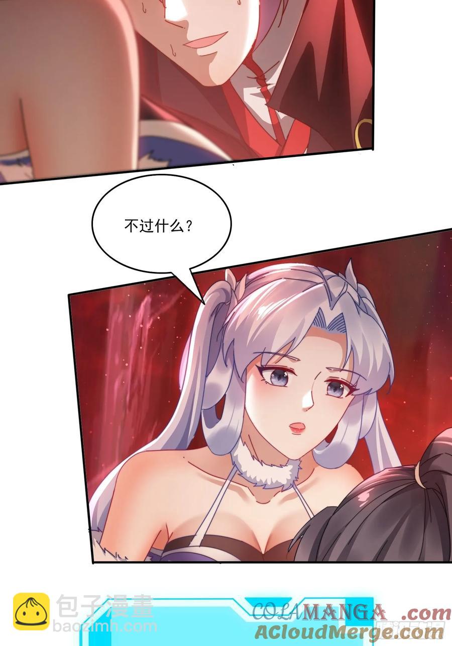 24 我愿意21