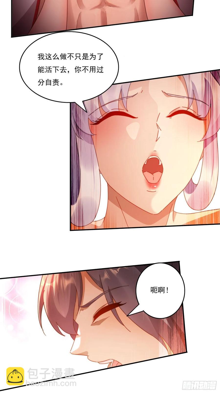 24 我愿意37