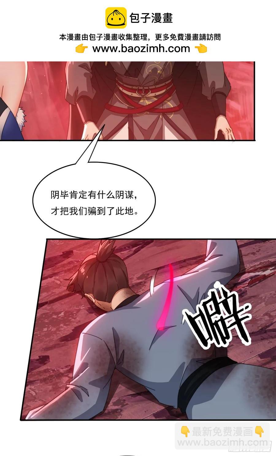 24 我愿意4