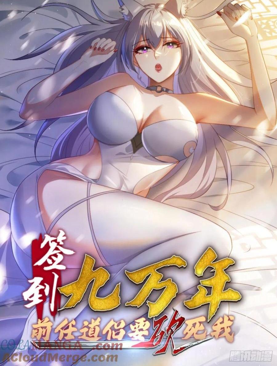 34 怎么救？0