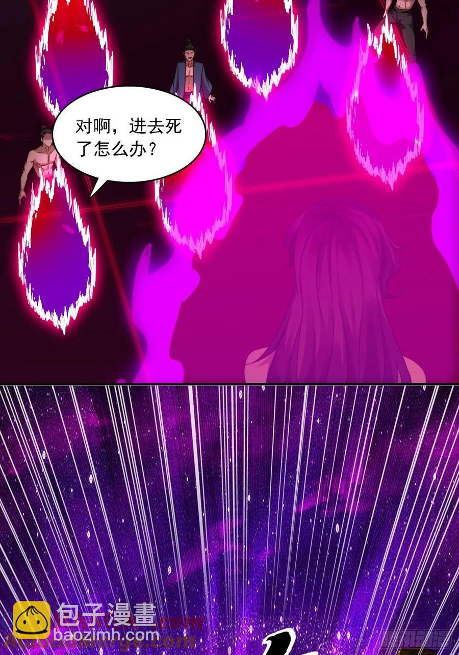 34 怎么救？12