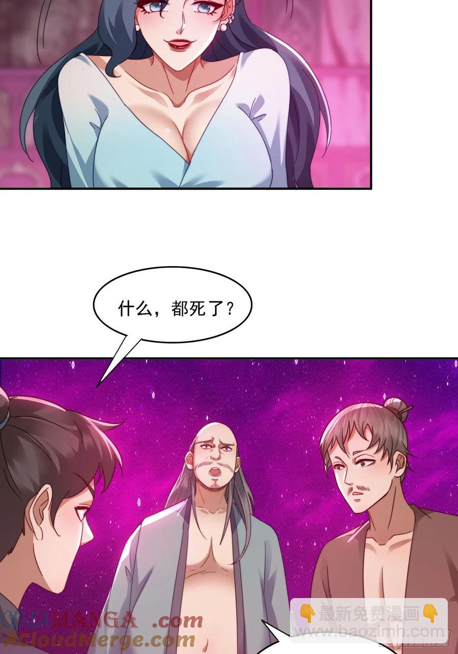 34 怎么救？15
