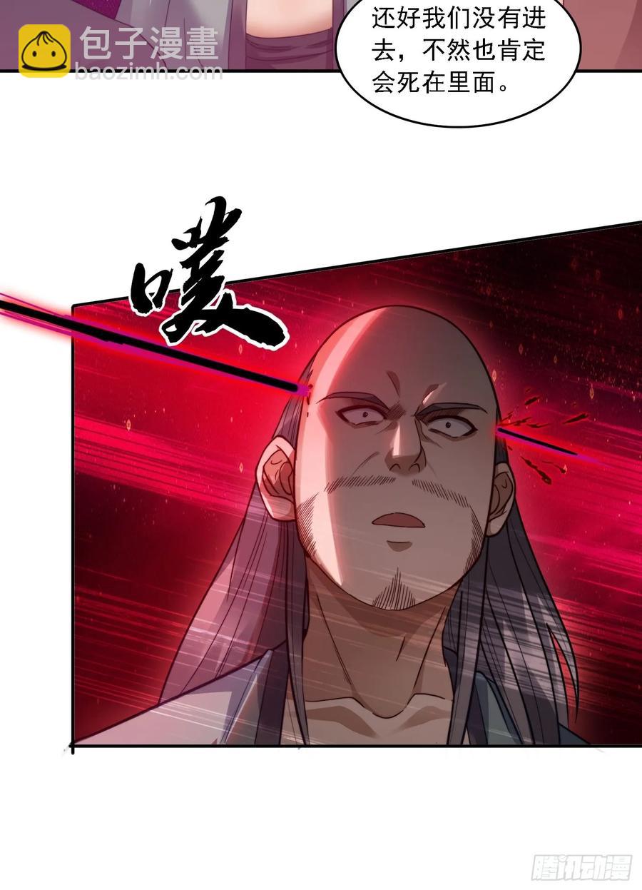 34 怎么救？16