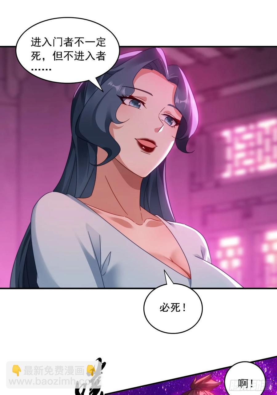 34 怎么救？17
