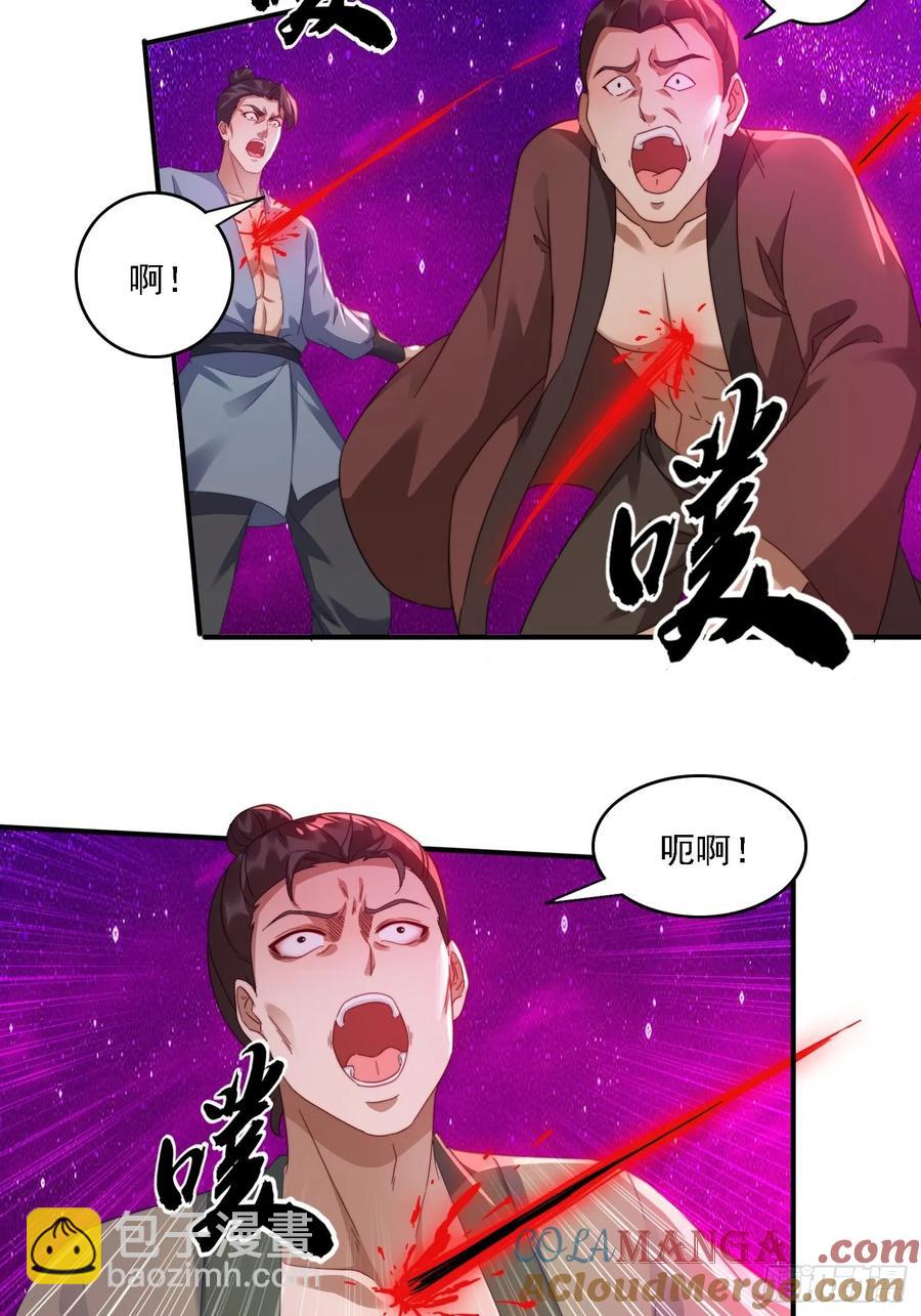 34 怎么救？18