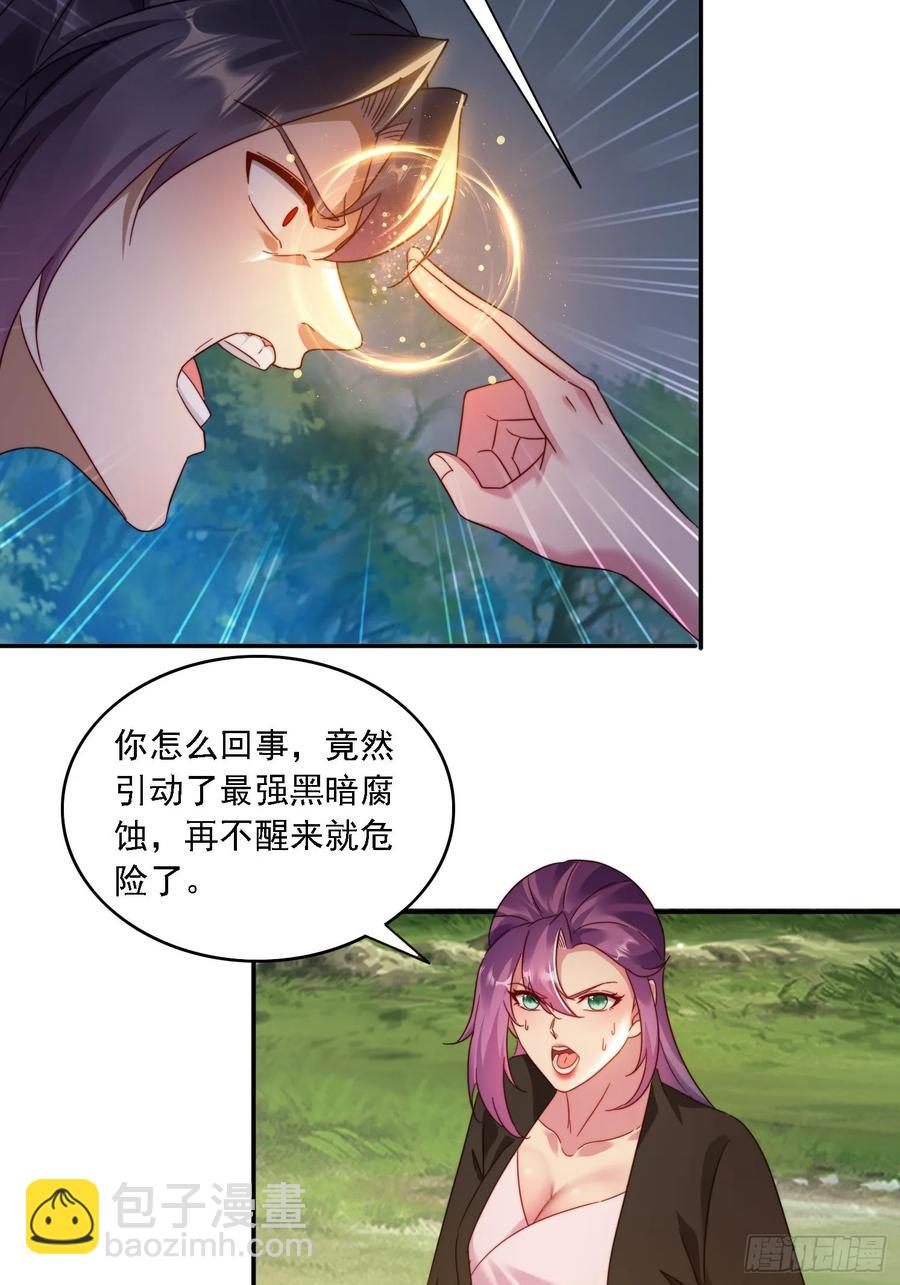34 怎么救？2
