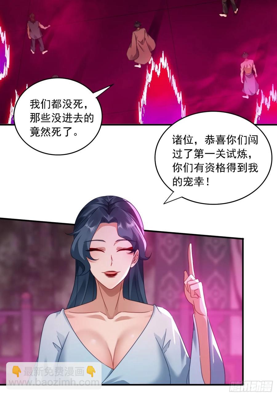 34 怎么救？23