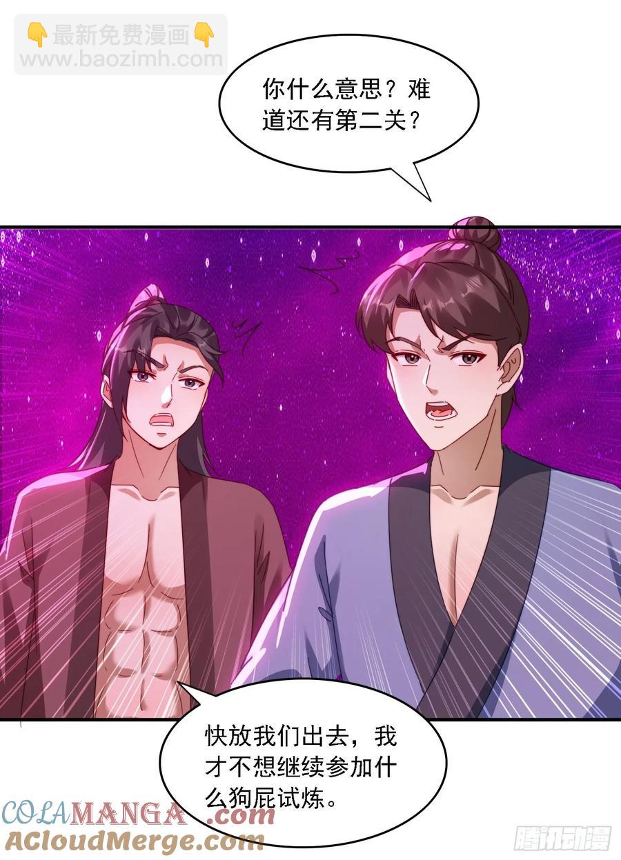 34 怎么救？24