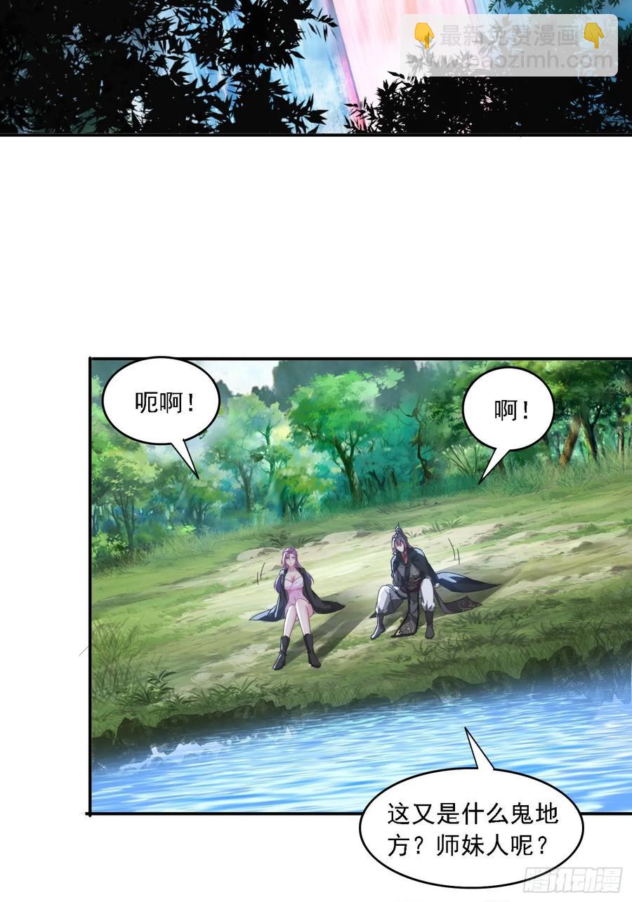 34 怎么救？29