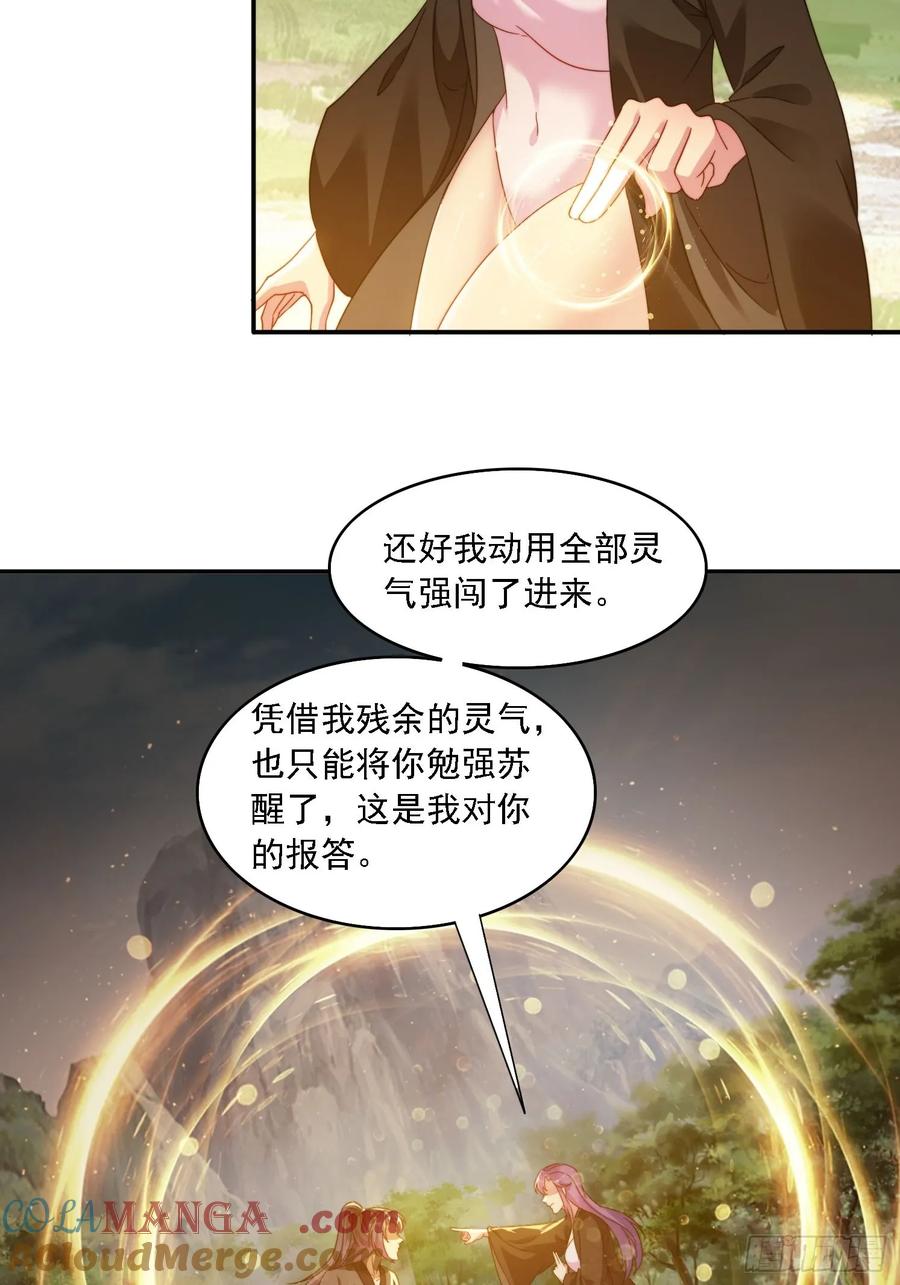 34 怎么救？3