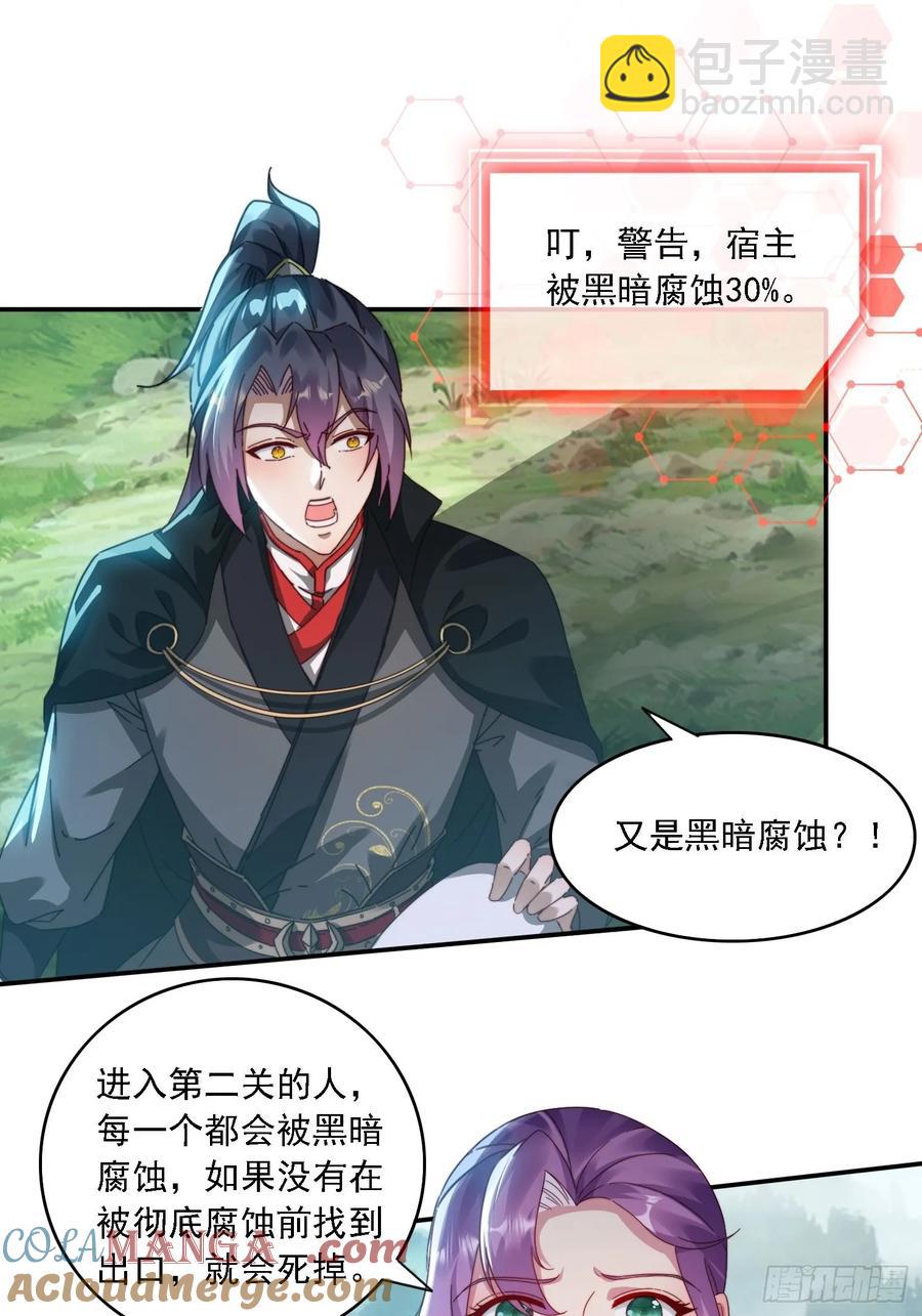 34 怎么救？30