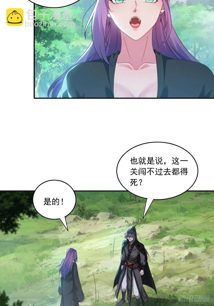 34 怎么救？31