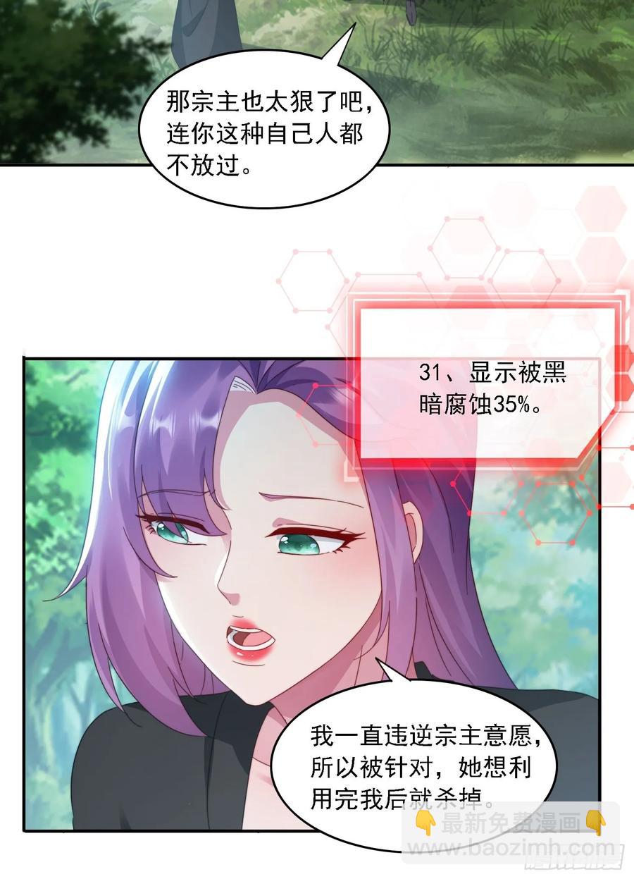 34 怎么救？32