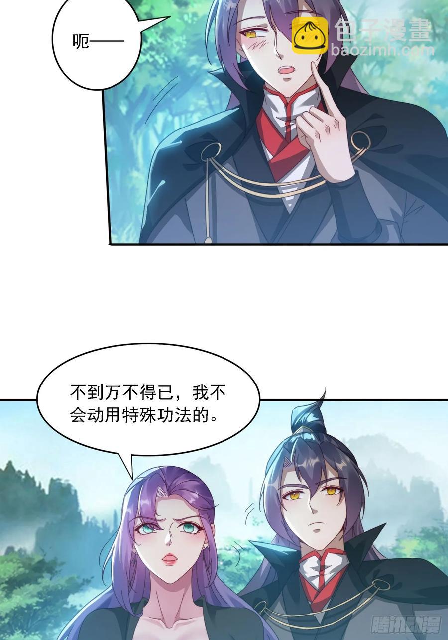 34 怎么救？35