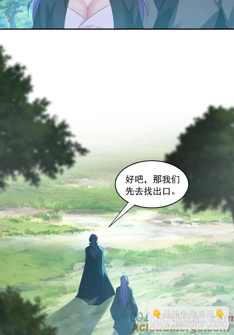 34 怎么救？36