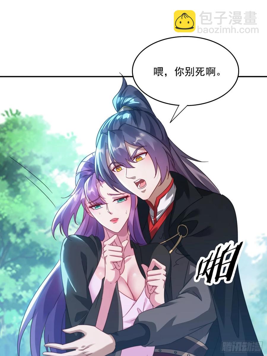 34 怎么救？41