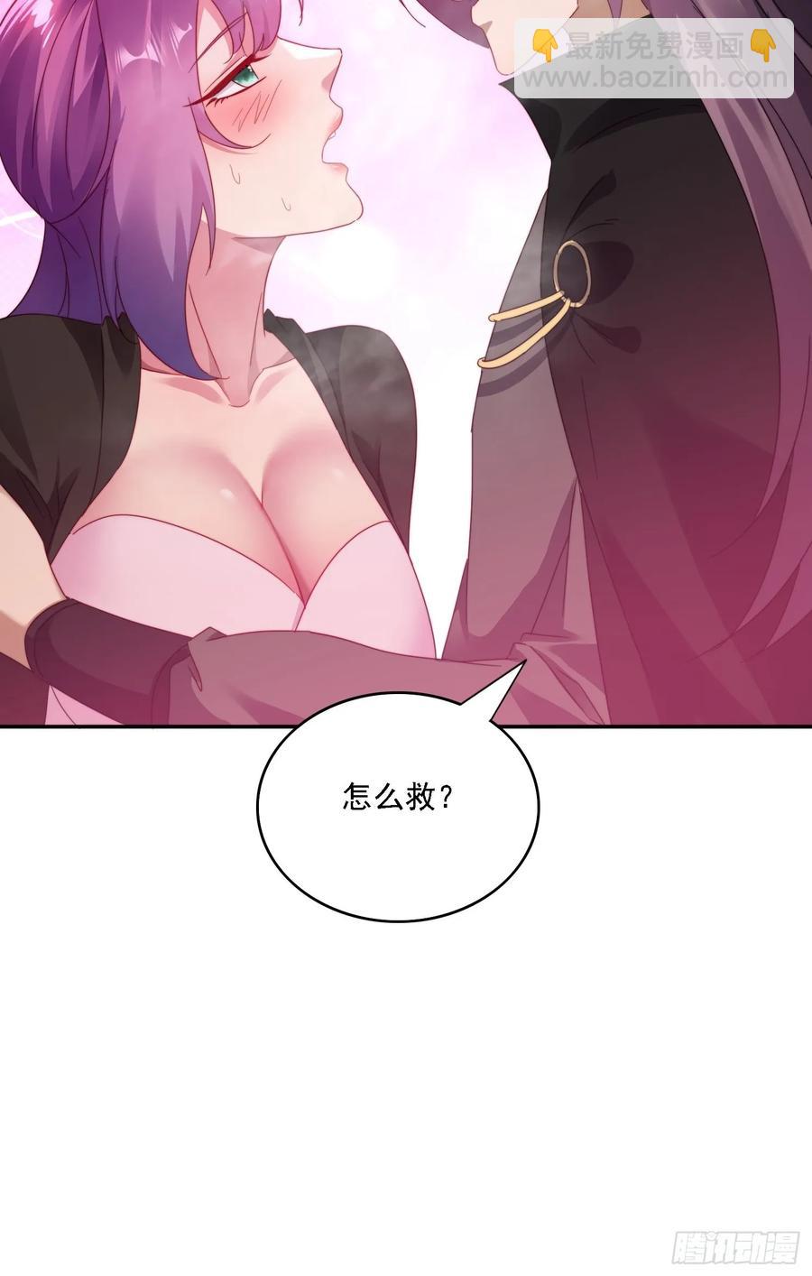 34 怎么救？43