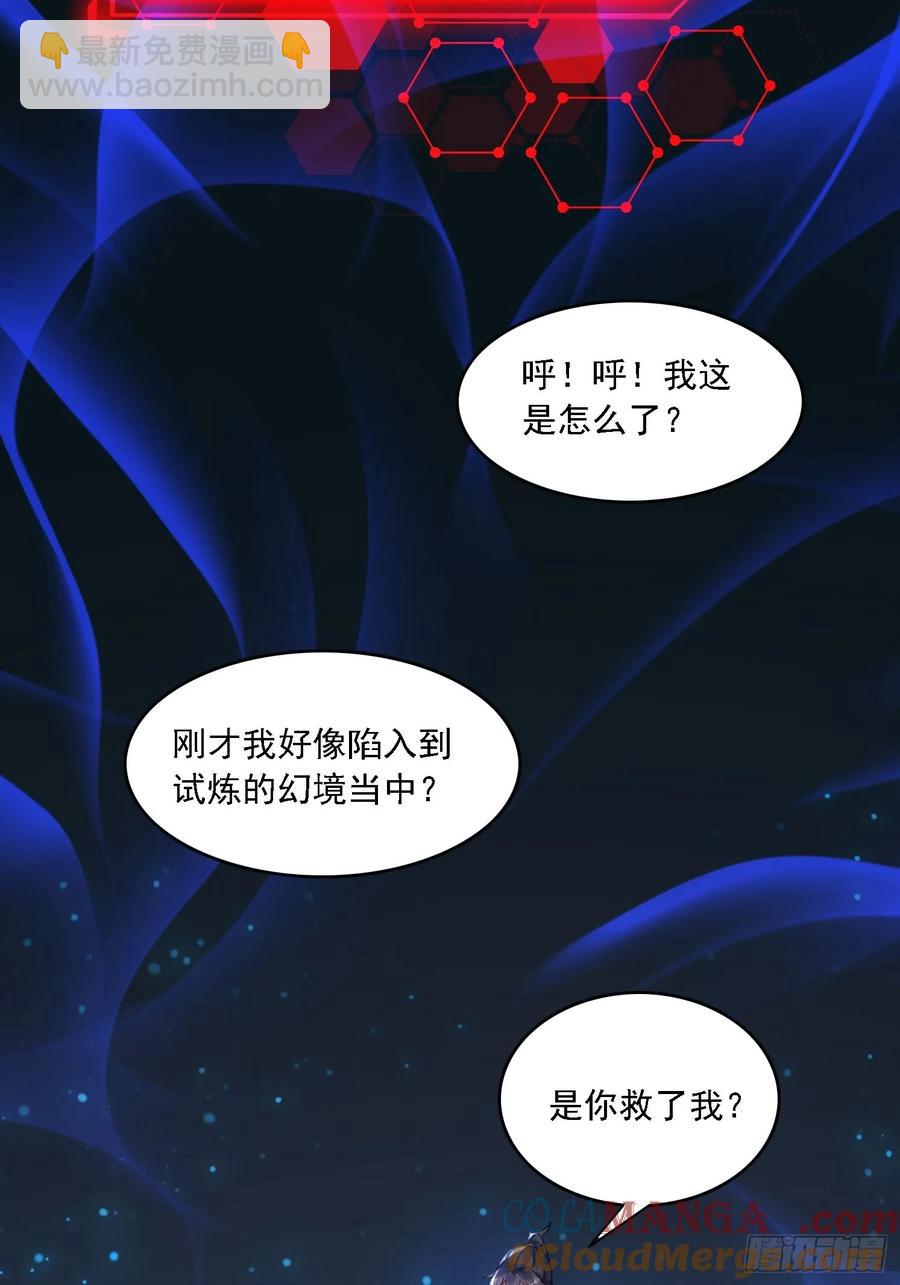 34 怎么救？6