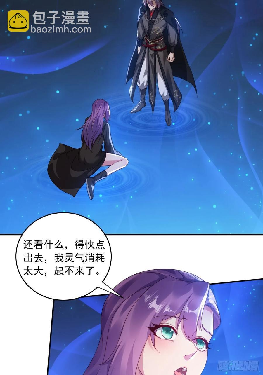 34 怎么救？7
