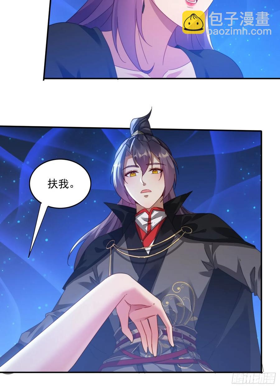 34 怎么救？8