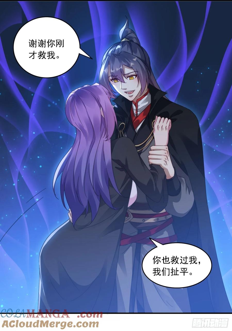 34 怎么救？9