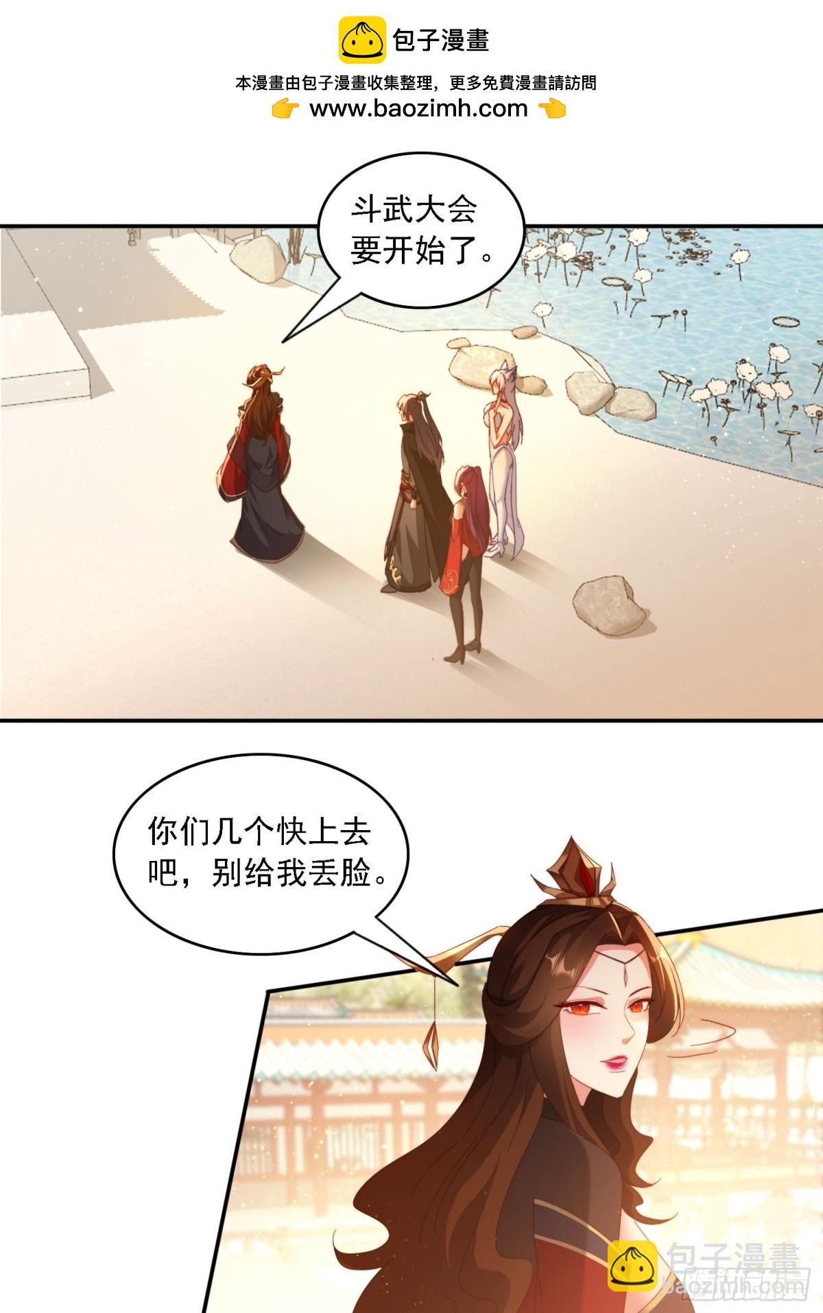61 暴走的抖妹1