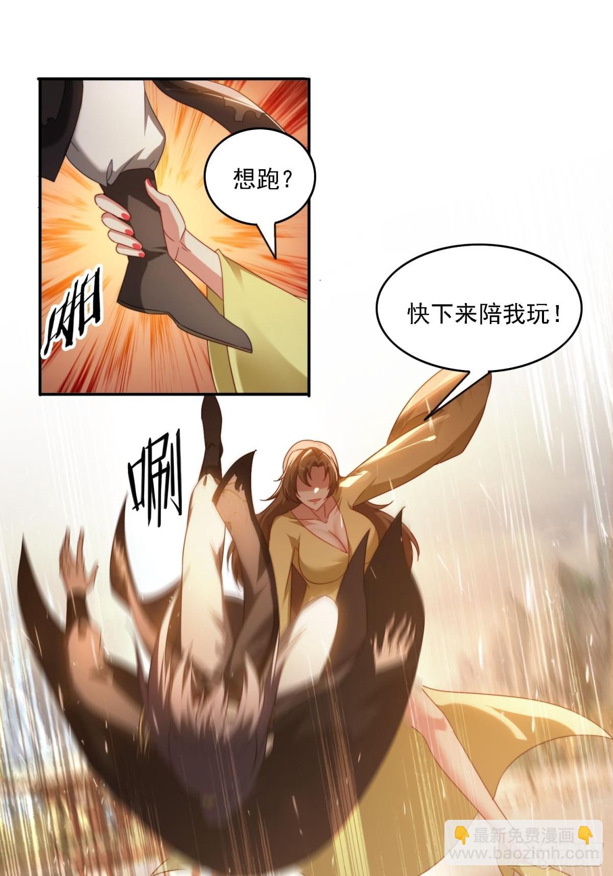 61 暴走的抖妹17