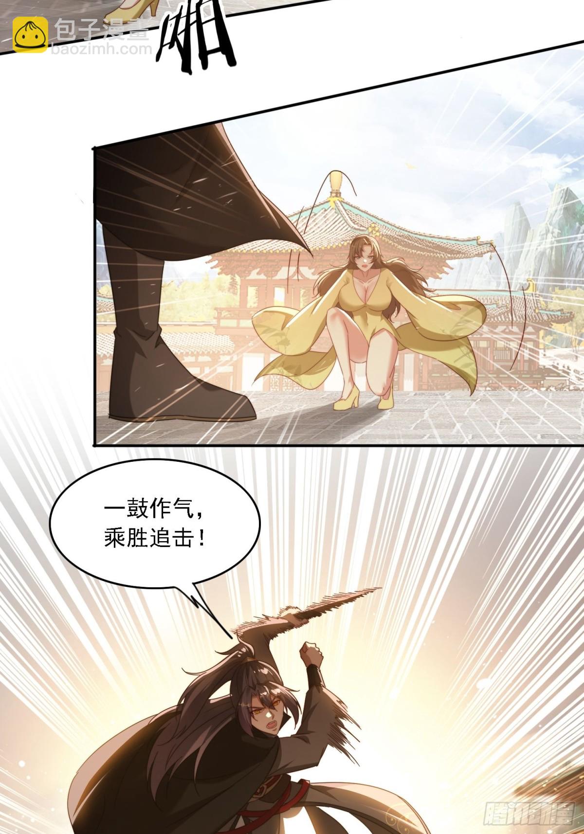 61 暴走的抖妹20