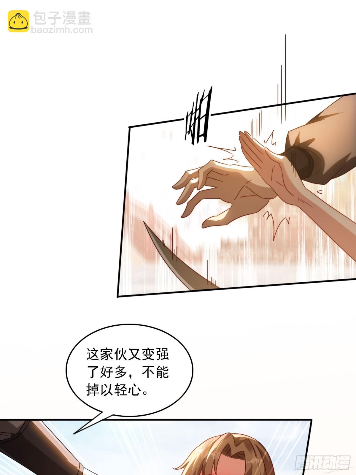 61 暴走的抖妹25