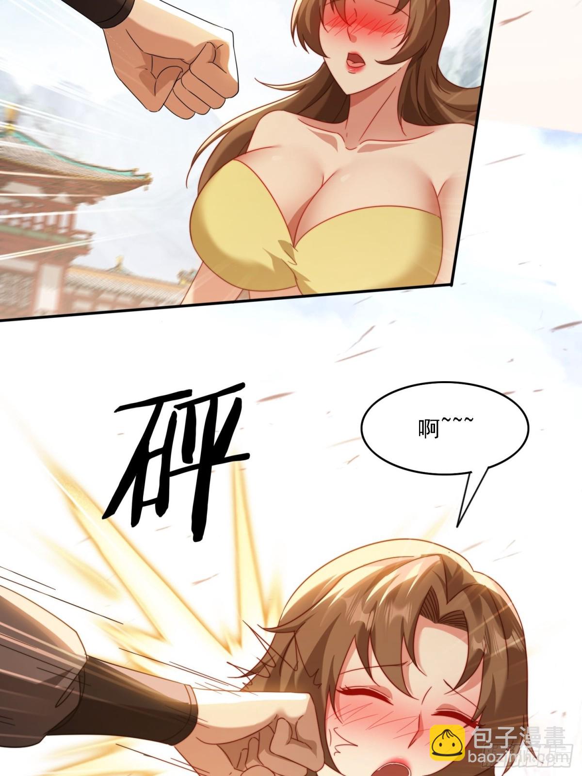 61 暴走的抖妹26