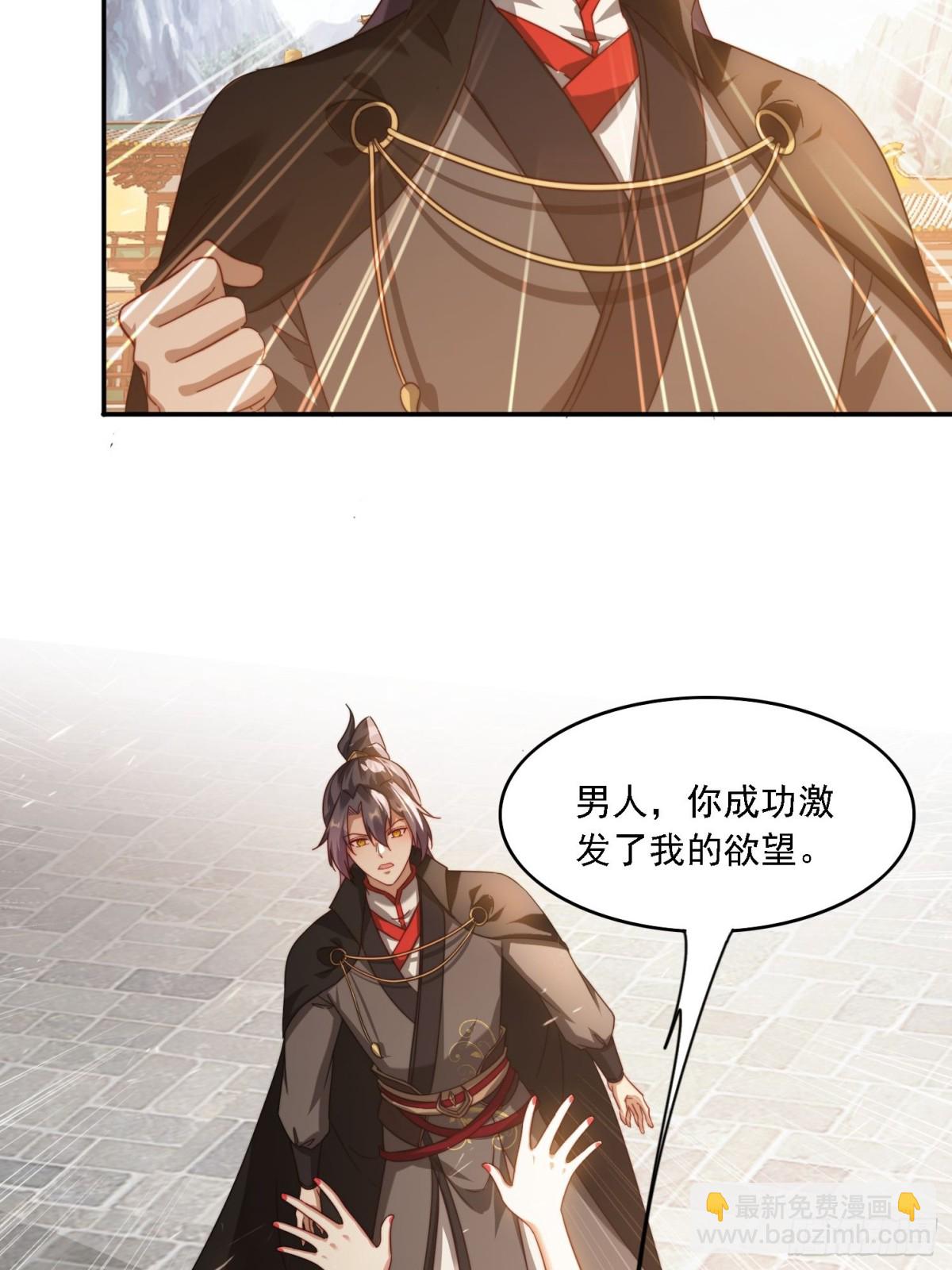 61 暴走的抖妹28