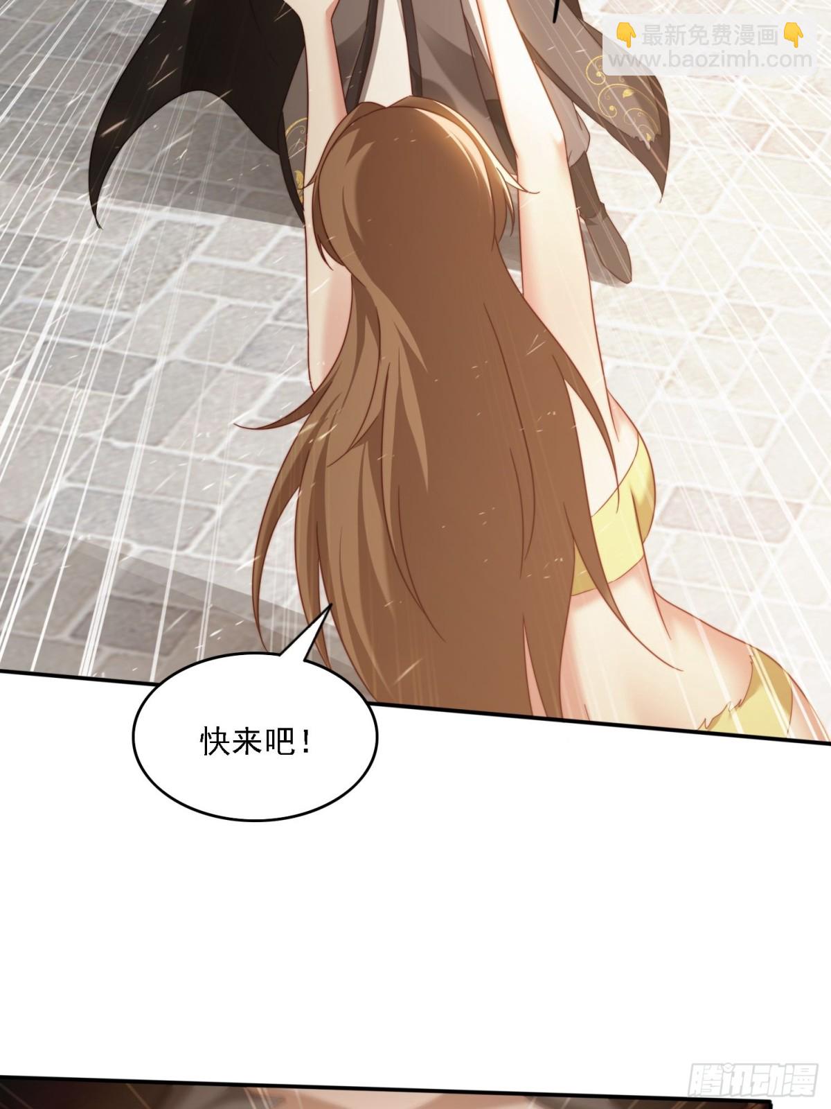 61 暴走的抖妹29