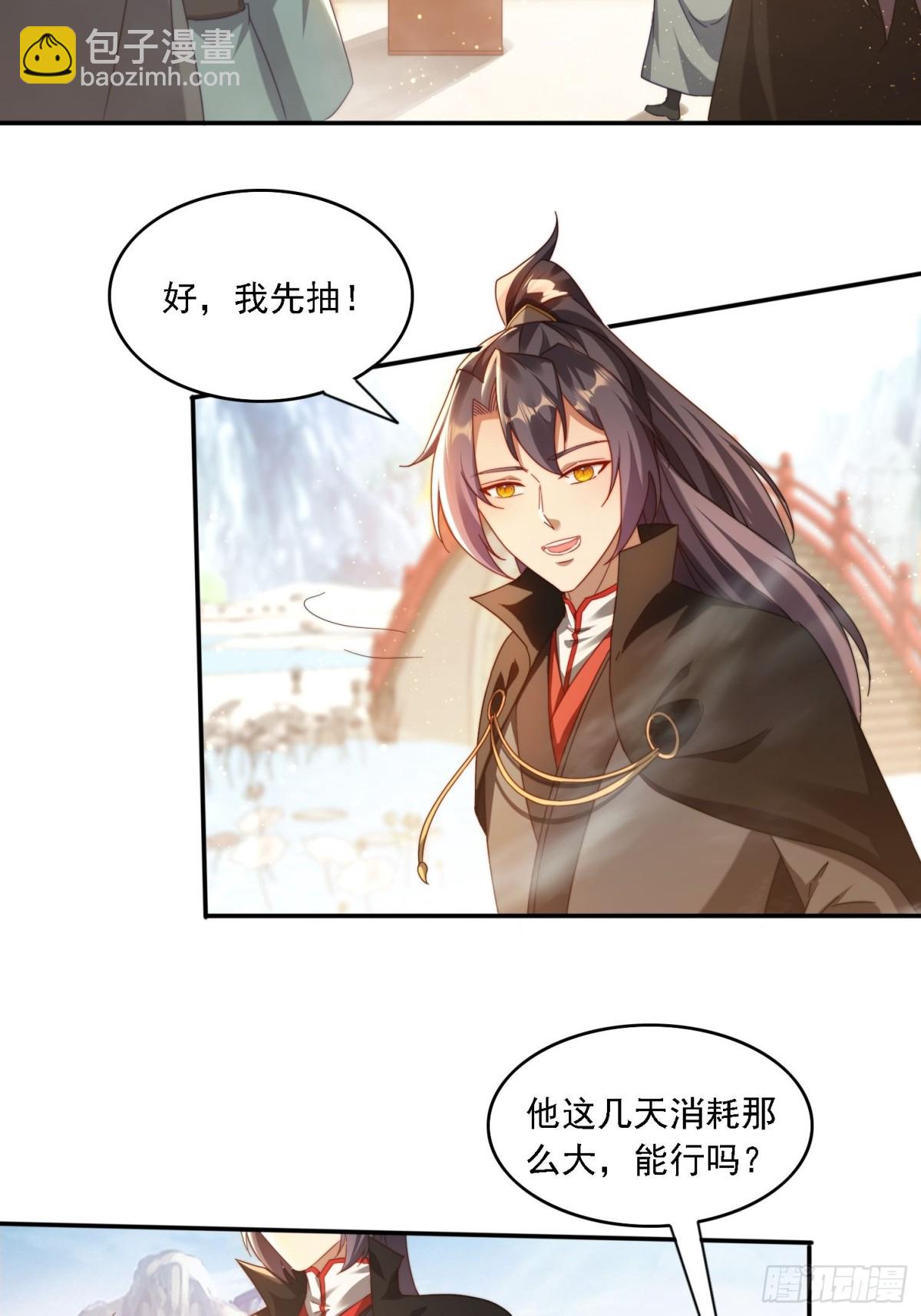 61 暴走的抖妹3