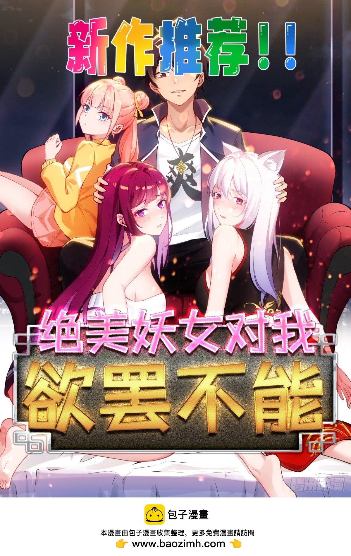 61 暴走的抖妹31
