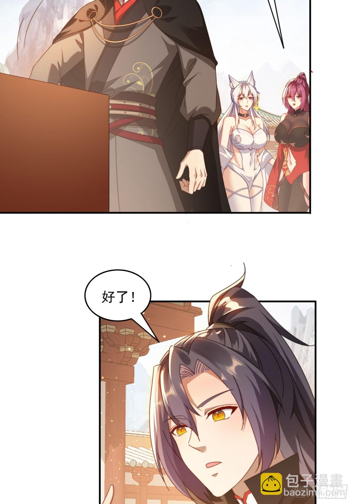 61 暴走的抖妹4