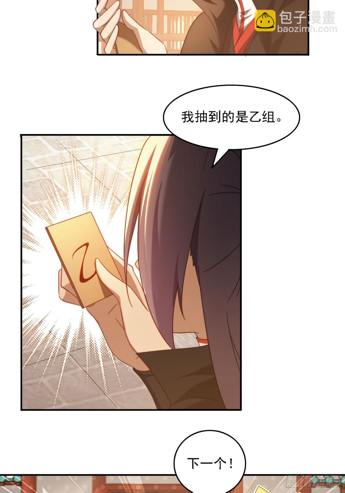 61 暴走的抖妹5
