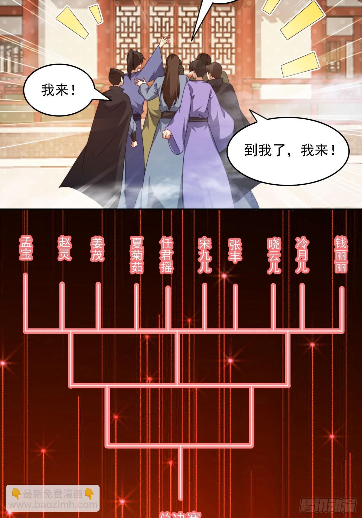 61 暴走的抖妹6